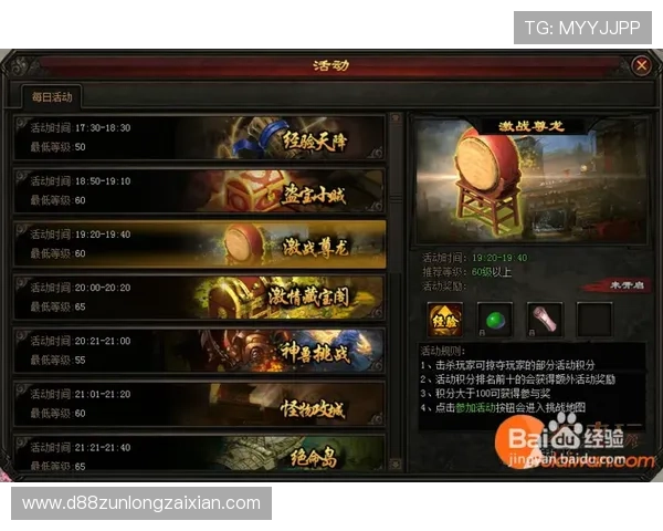 尊龙游戏城安全可靠的游戏平台介绍，保障玩家资金与个人信息的双重安全措施