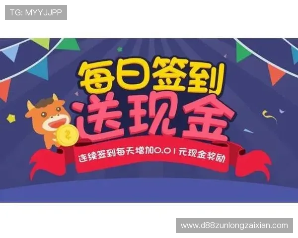 D88尊龙会员积分系统详解，积分如何获取与兑换，最大化你的会员权益