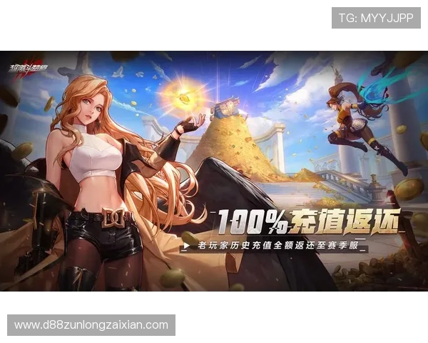 尊龙凯时官网注册成功后如何完善个人信息提升游戏体验